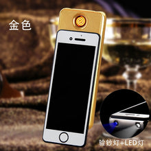 Load image into Gallery viewer, Mobile Phone USB Lighter